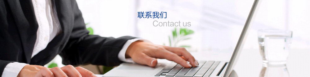 聯係茄子污视频